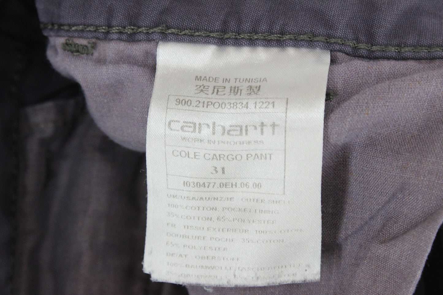 Mens Cargo Trousers Workwear Relaxed Fit Oversized