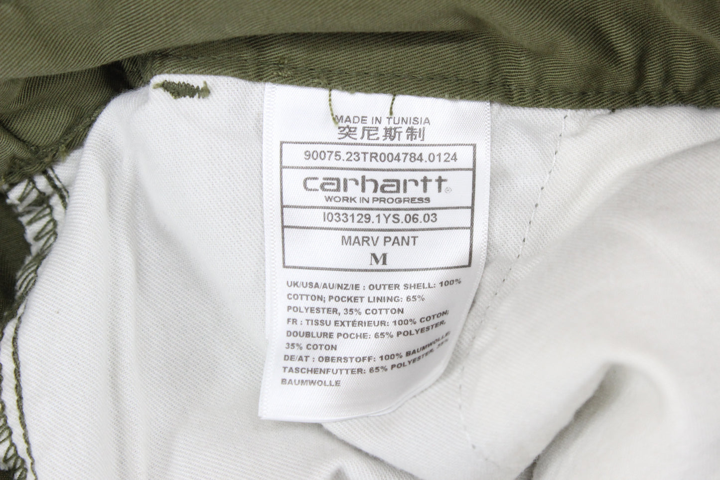 Mens Marv Pant Trousers Workwear Relaxed Fit