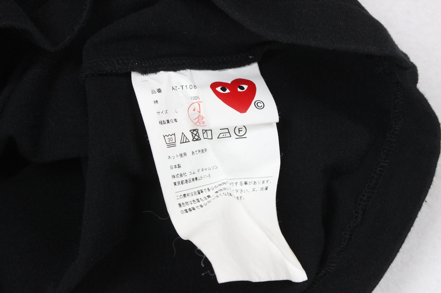Mens T-Shirt Heart Logo Basic Slim Fit